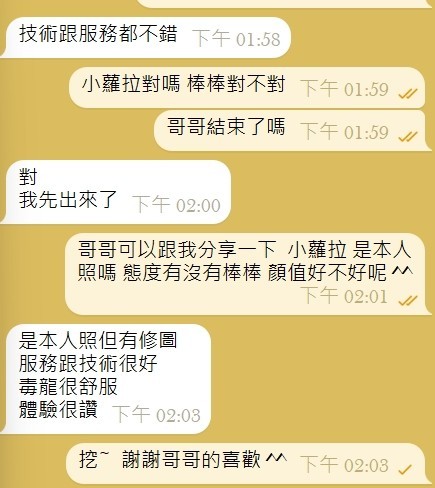 會員圖片
