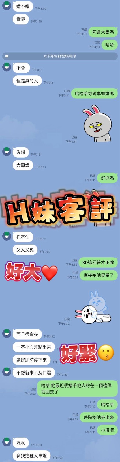 會員圖片