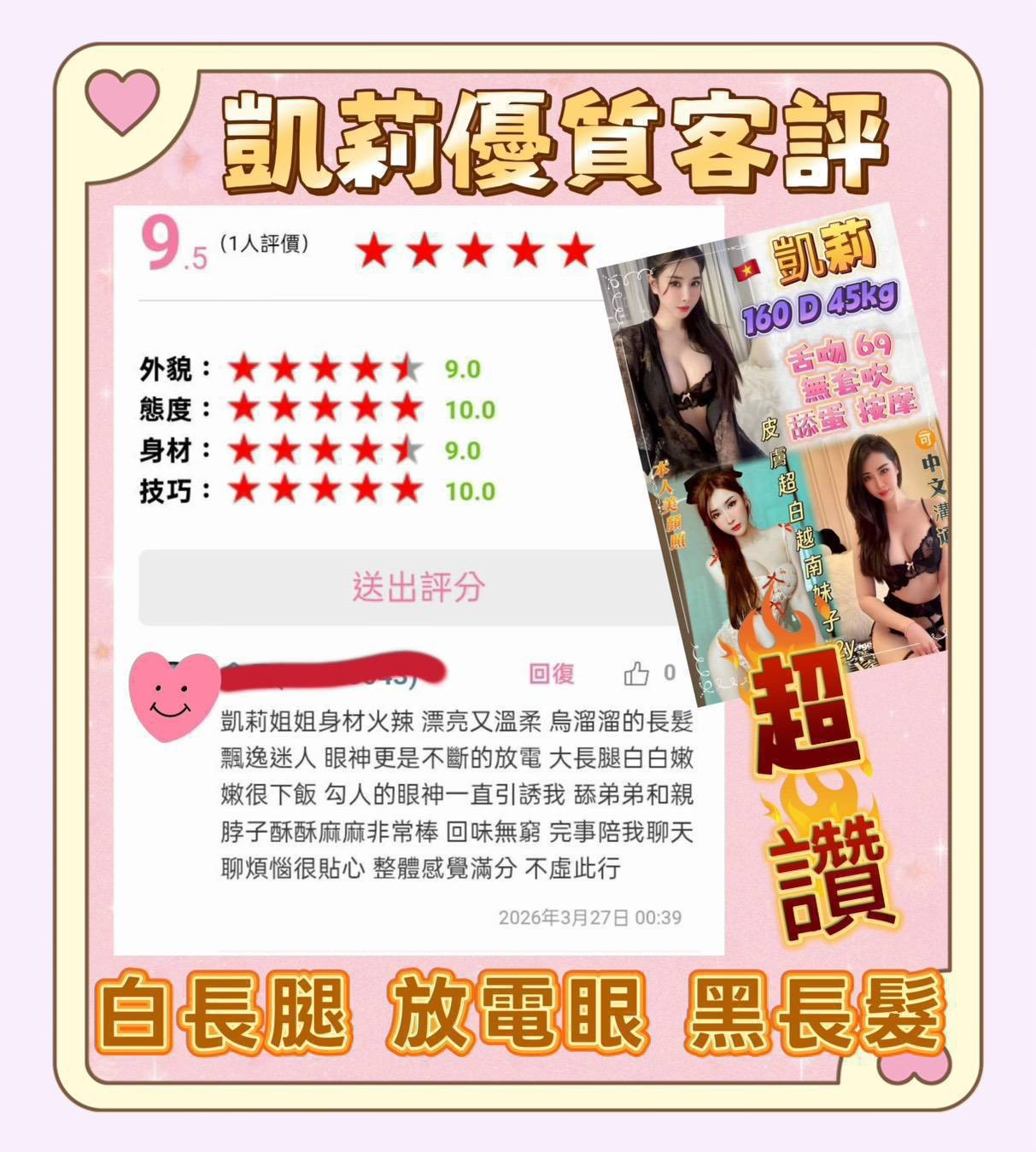 會員圖片