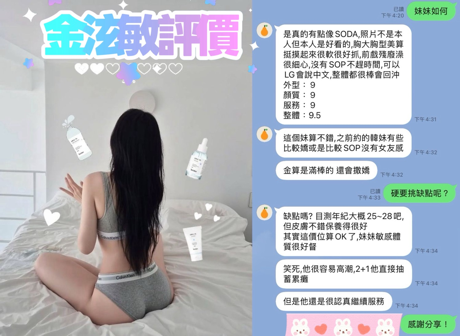 會員圖片