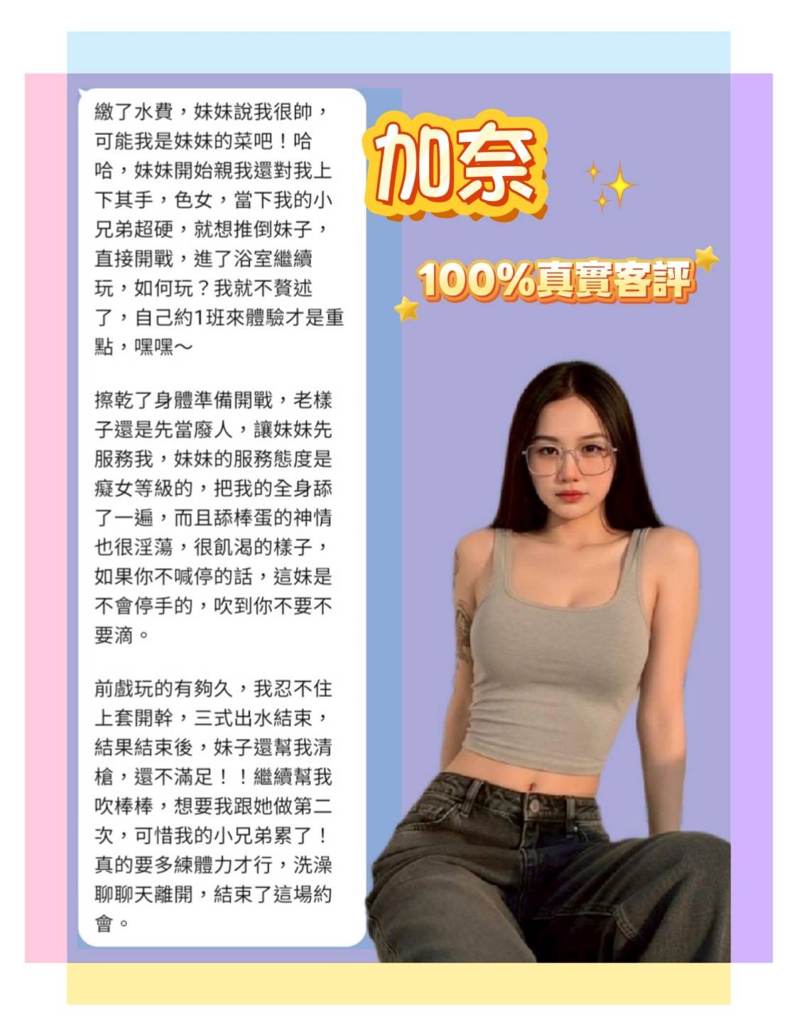 會員圖片