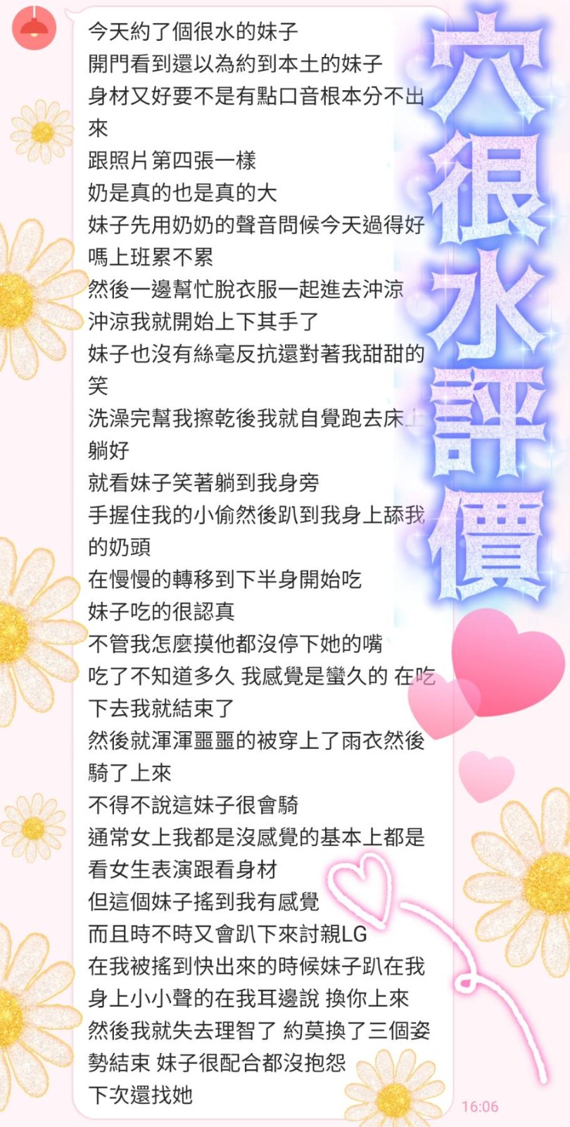 會員圖片