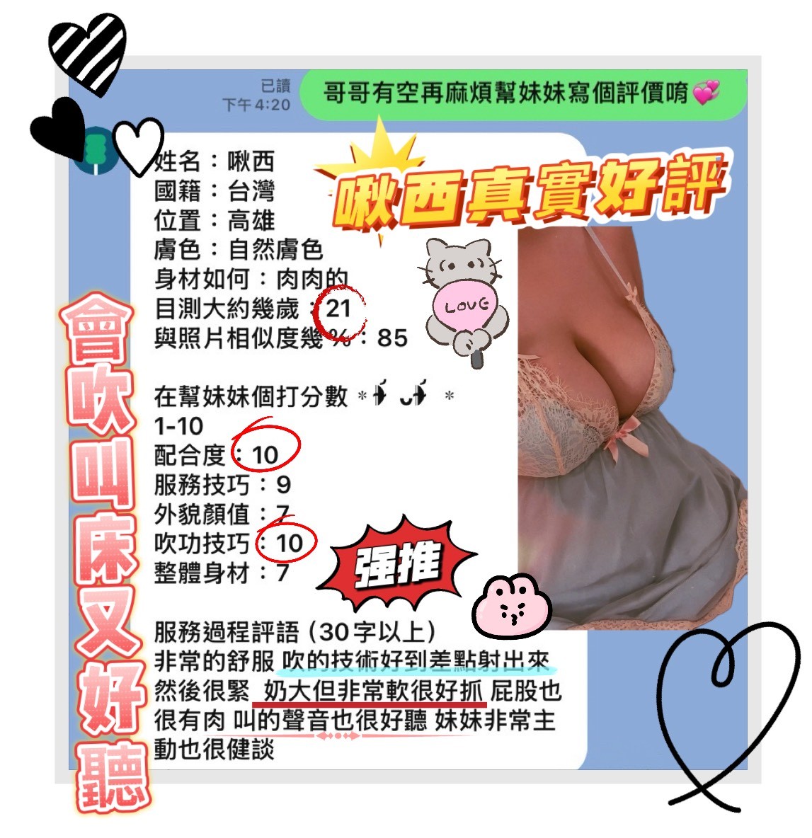 會員圖片
