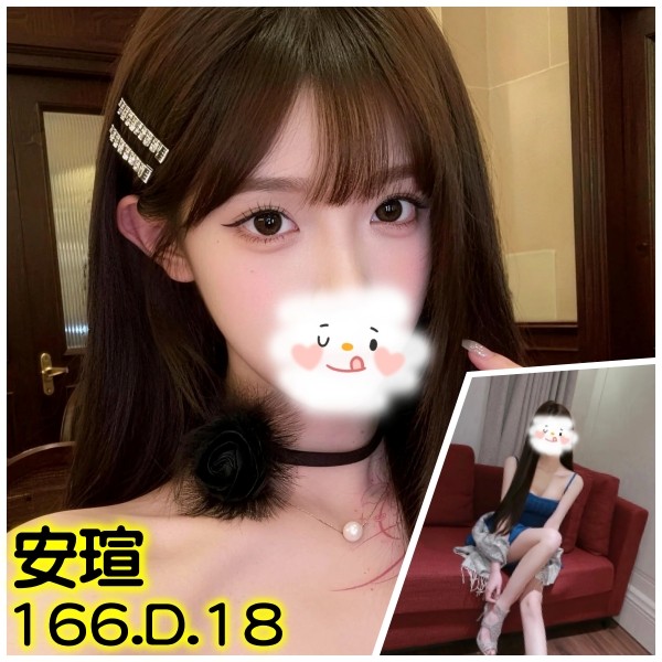 安瑄