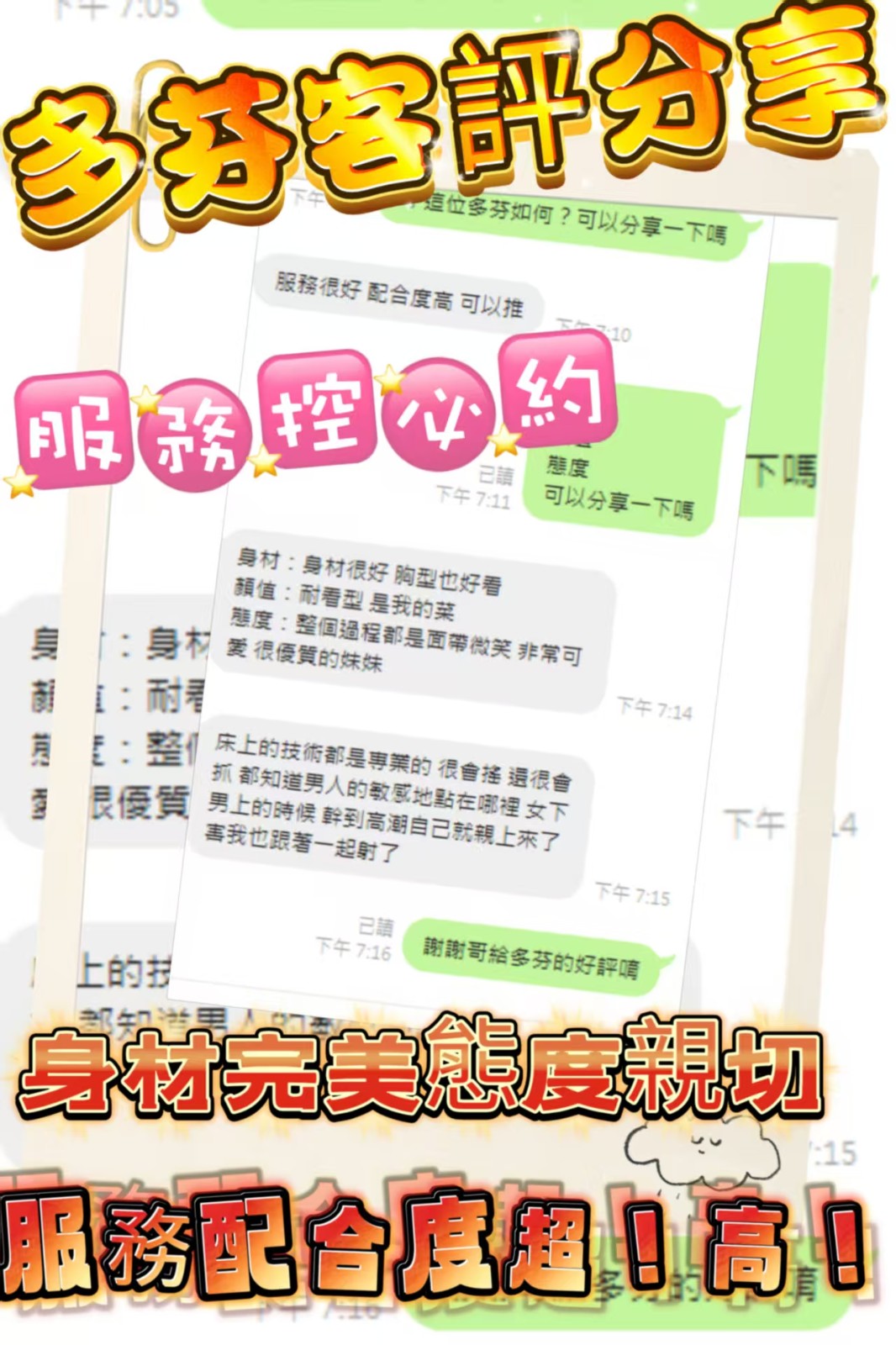 會員圖片