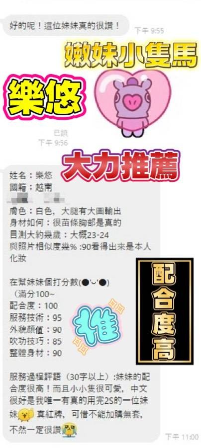 樂悠｜台中定點茶資料照片 11