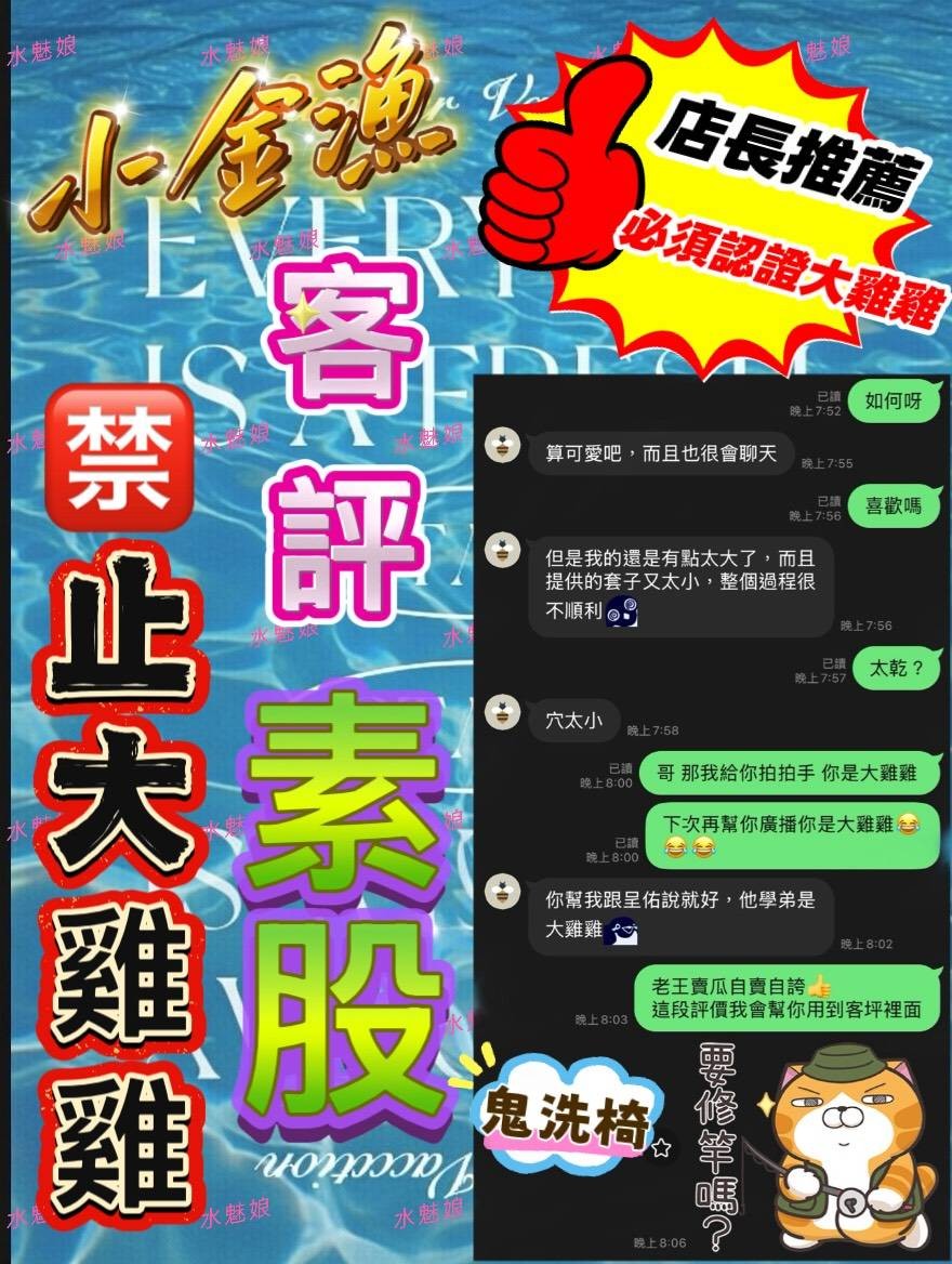 會員圖片