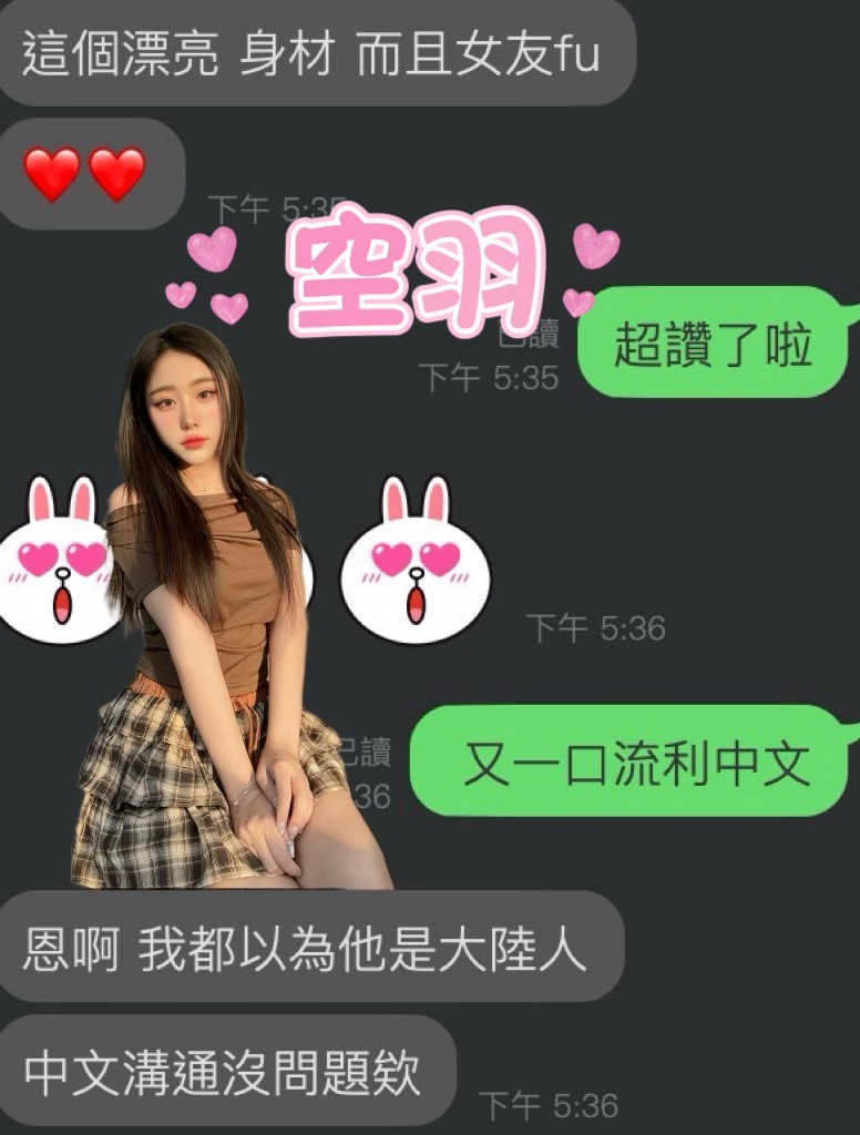 空羽｜雲林定點茶資料照片 6