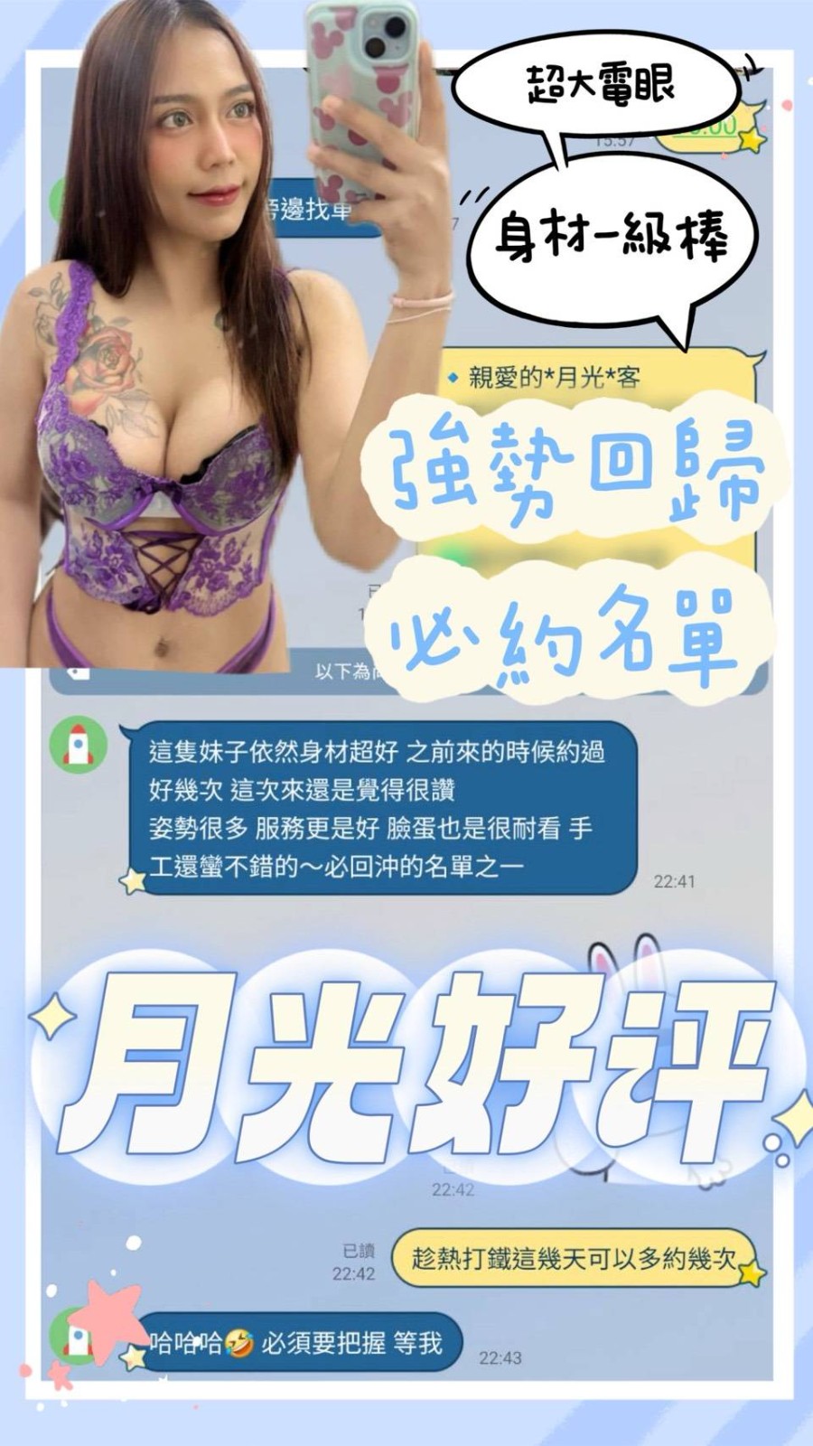 會員圖片