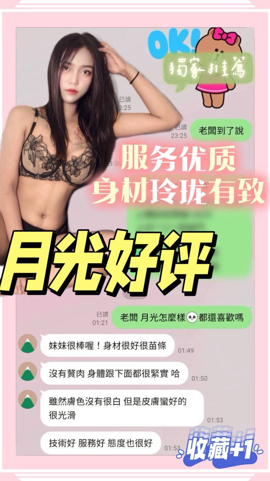 會員圖片