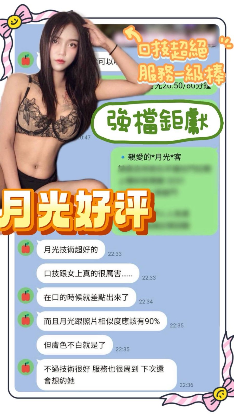 會員圖片