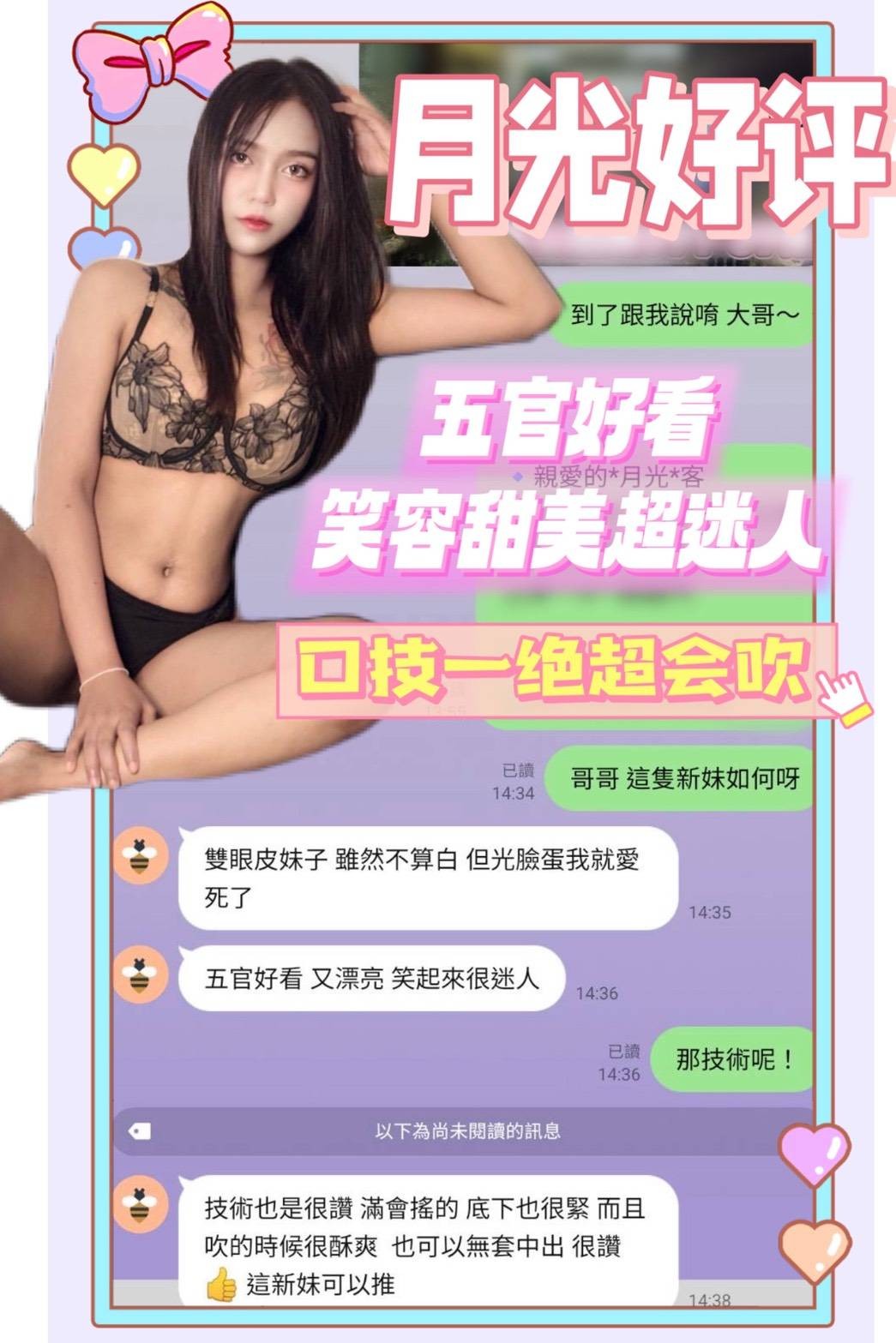 會員圖片
