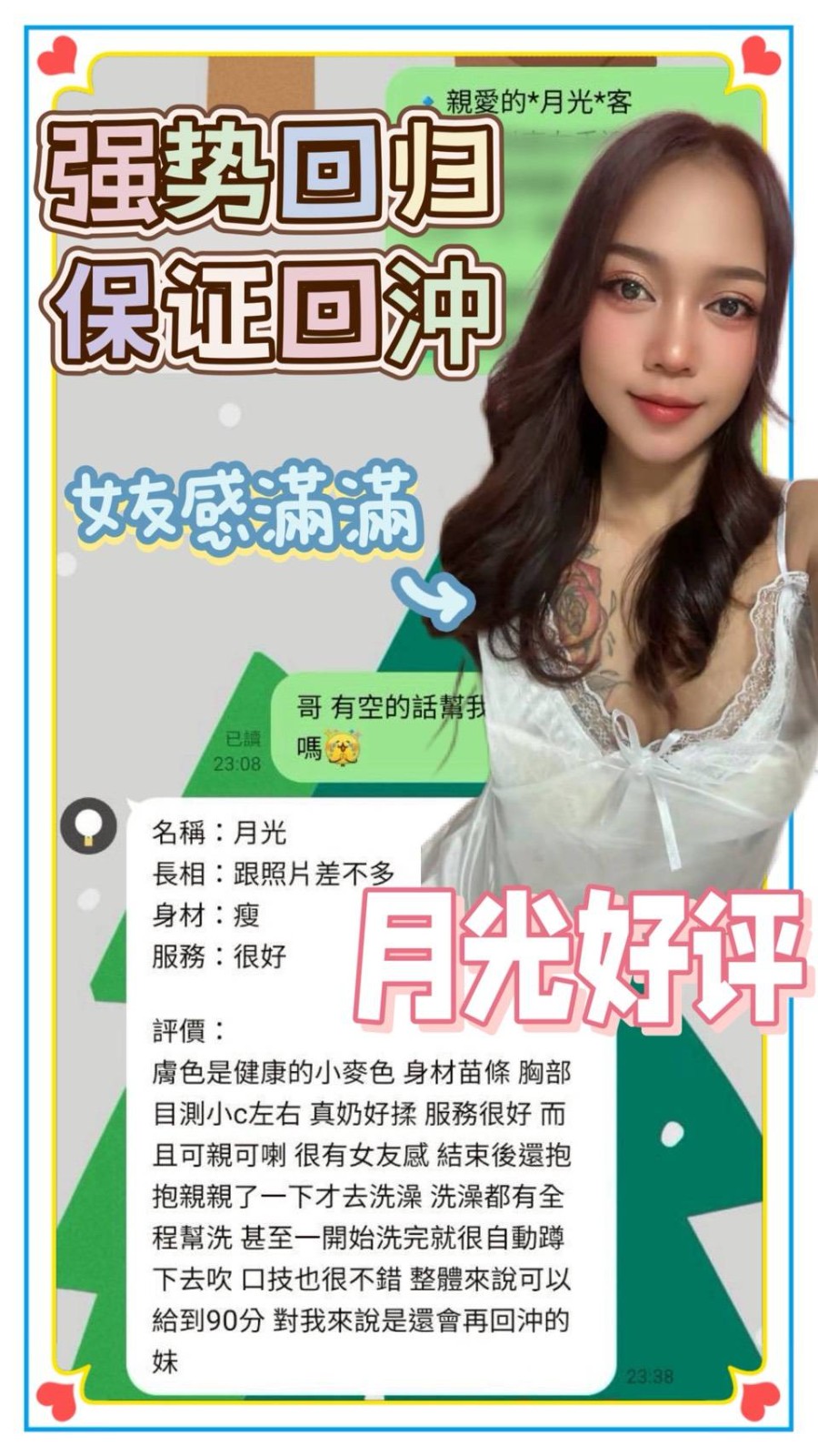 會員圖片