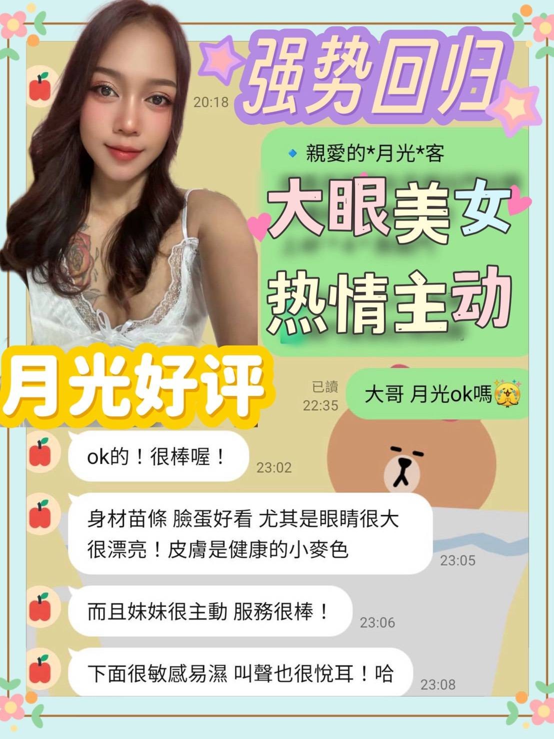 會員圖片