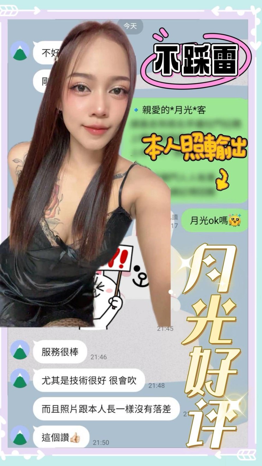 會員圖片
