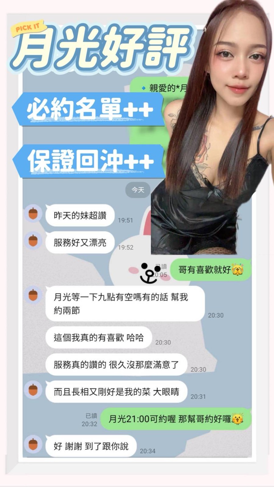 會員圖片