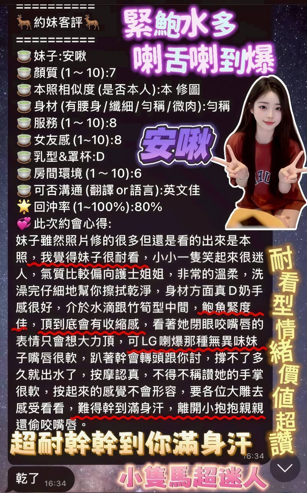 會員圖片