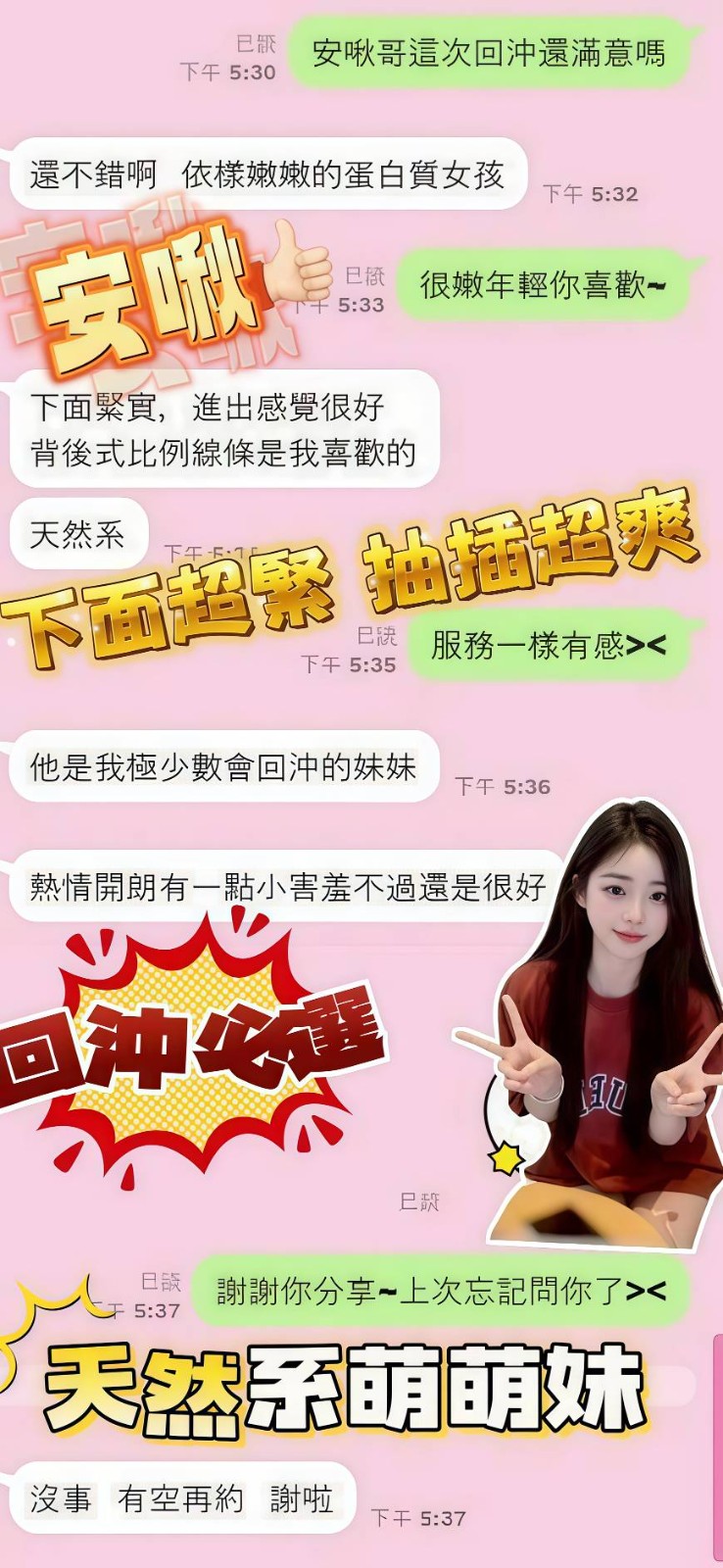 會員圖片