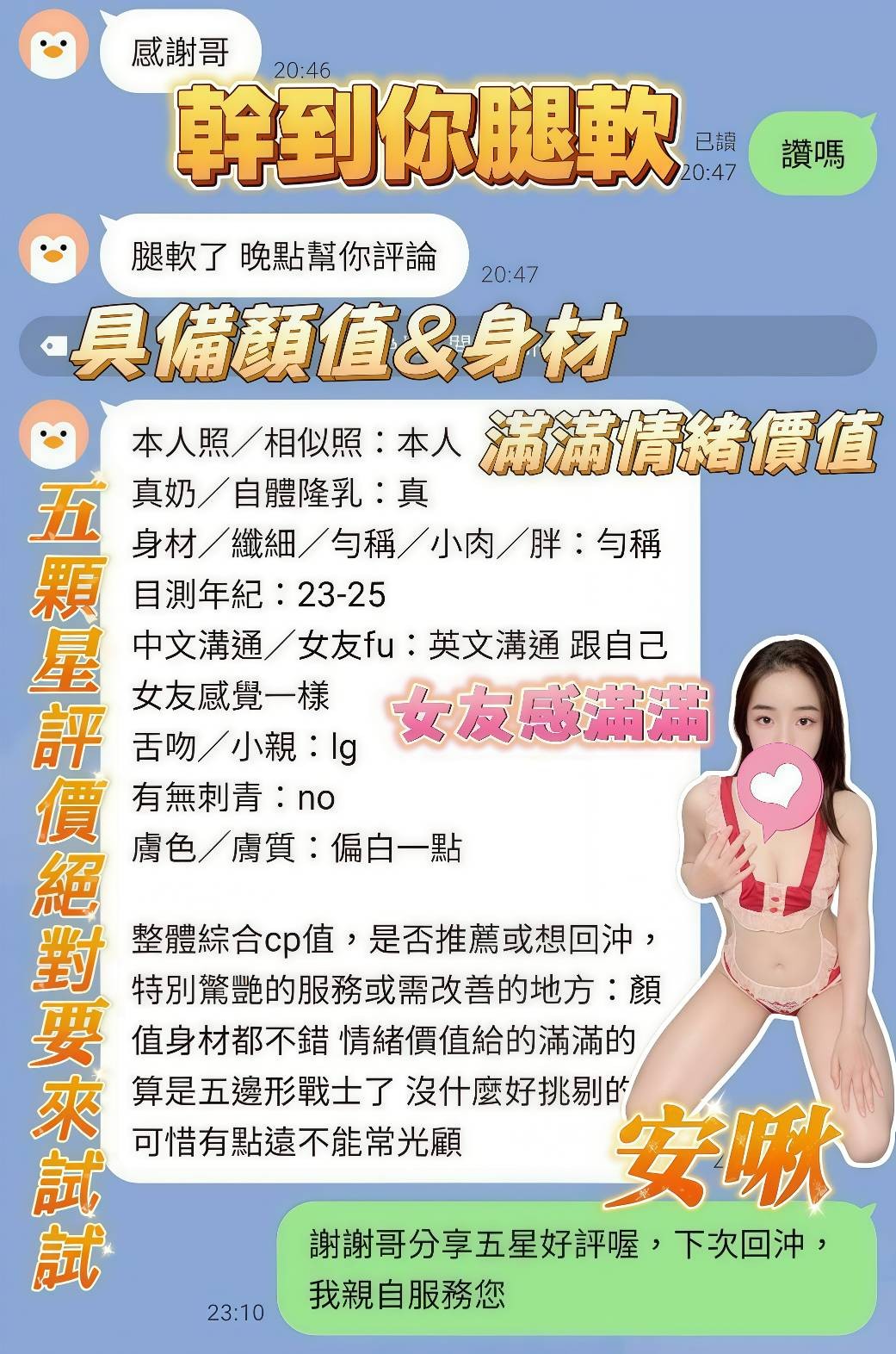 會員圖片