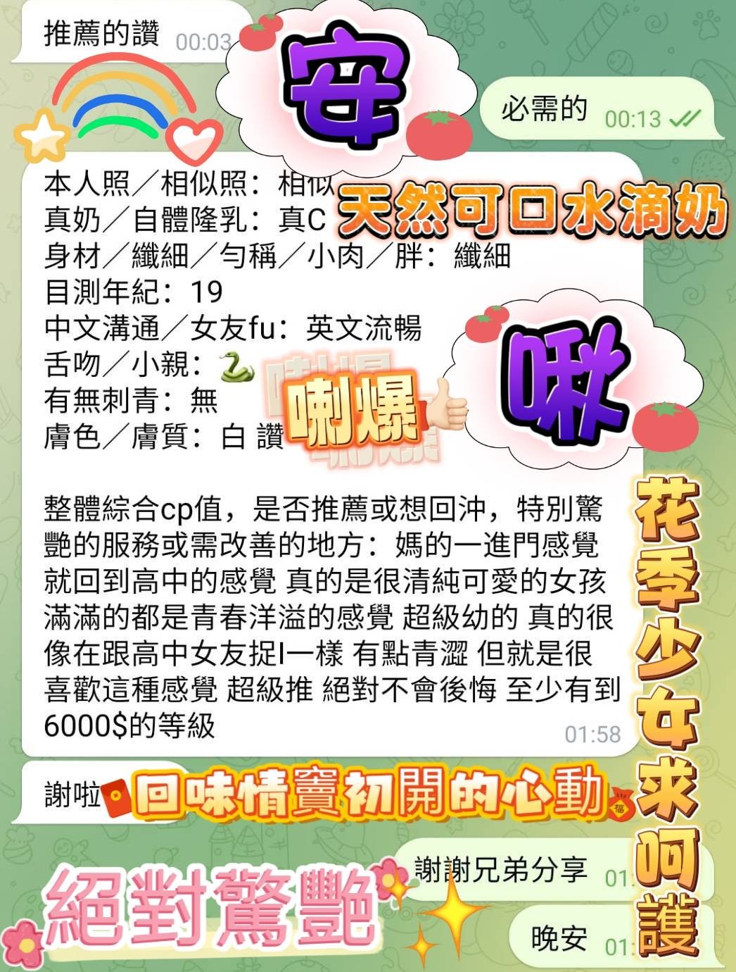 會員圖片