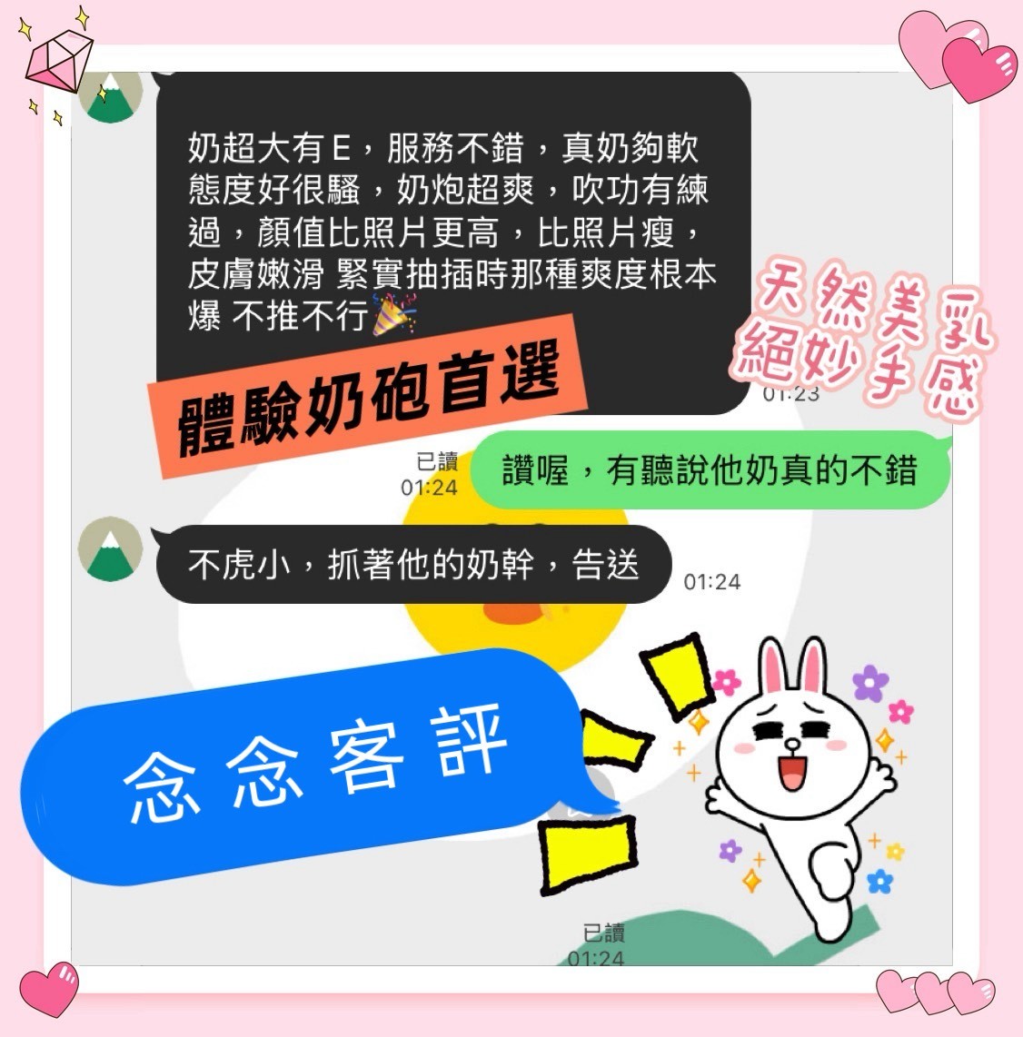 念念｜高雄定點茶資料照片 2