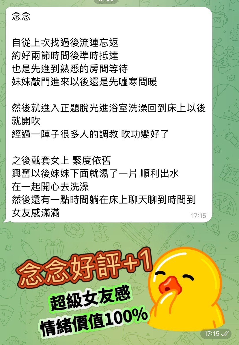 念念｜高雄定點茶資料照片 11