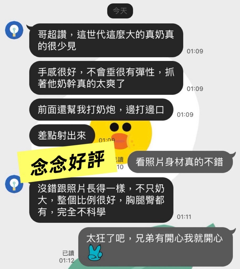 念念｜高雄定點茶資料照片 3