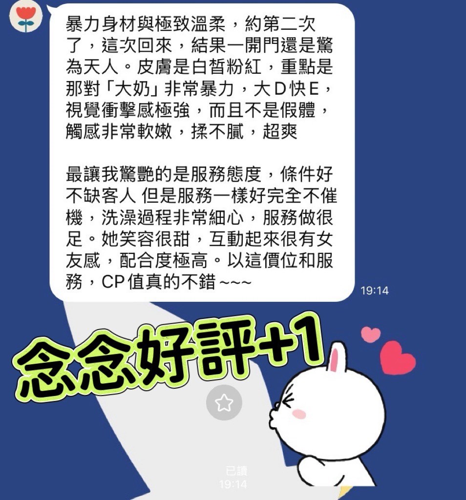 念念｜高雄定點茶資料照片 4