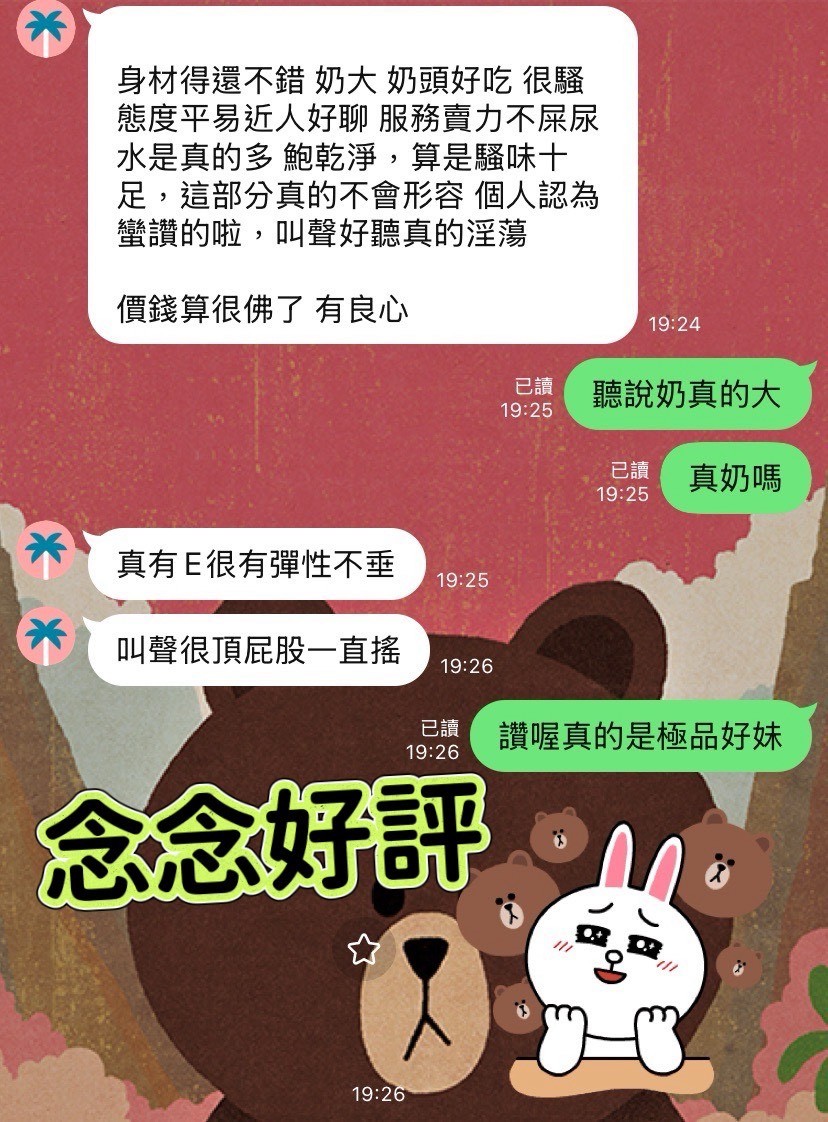 念念｜高雄定點茶資料照片 5