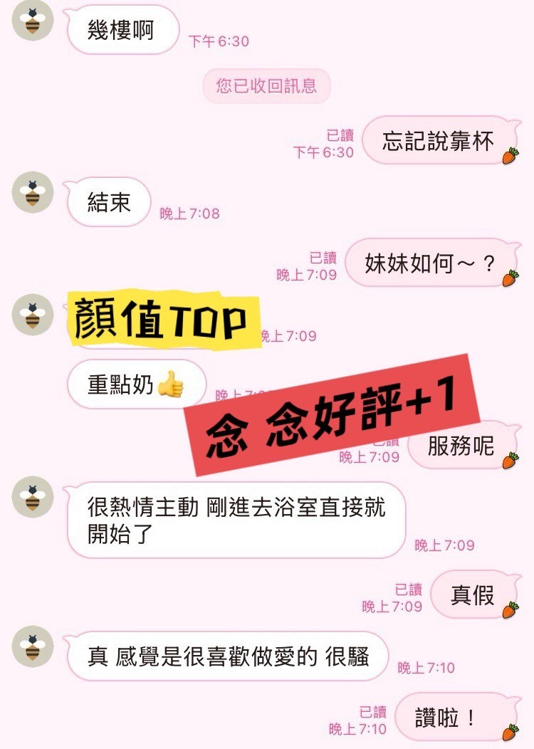 念念｜高雄定點茶資料照片 6