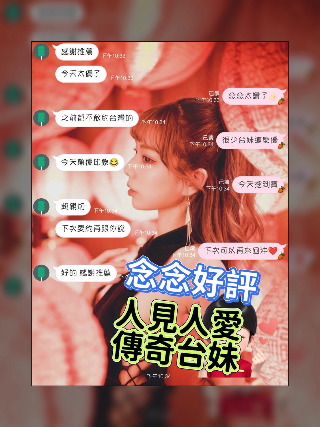 念念｜高雄定點茶資料照片 8