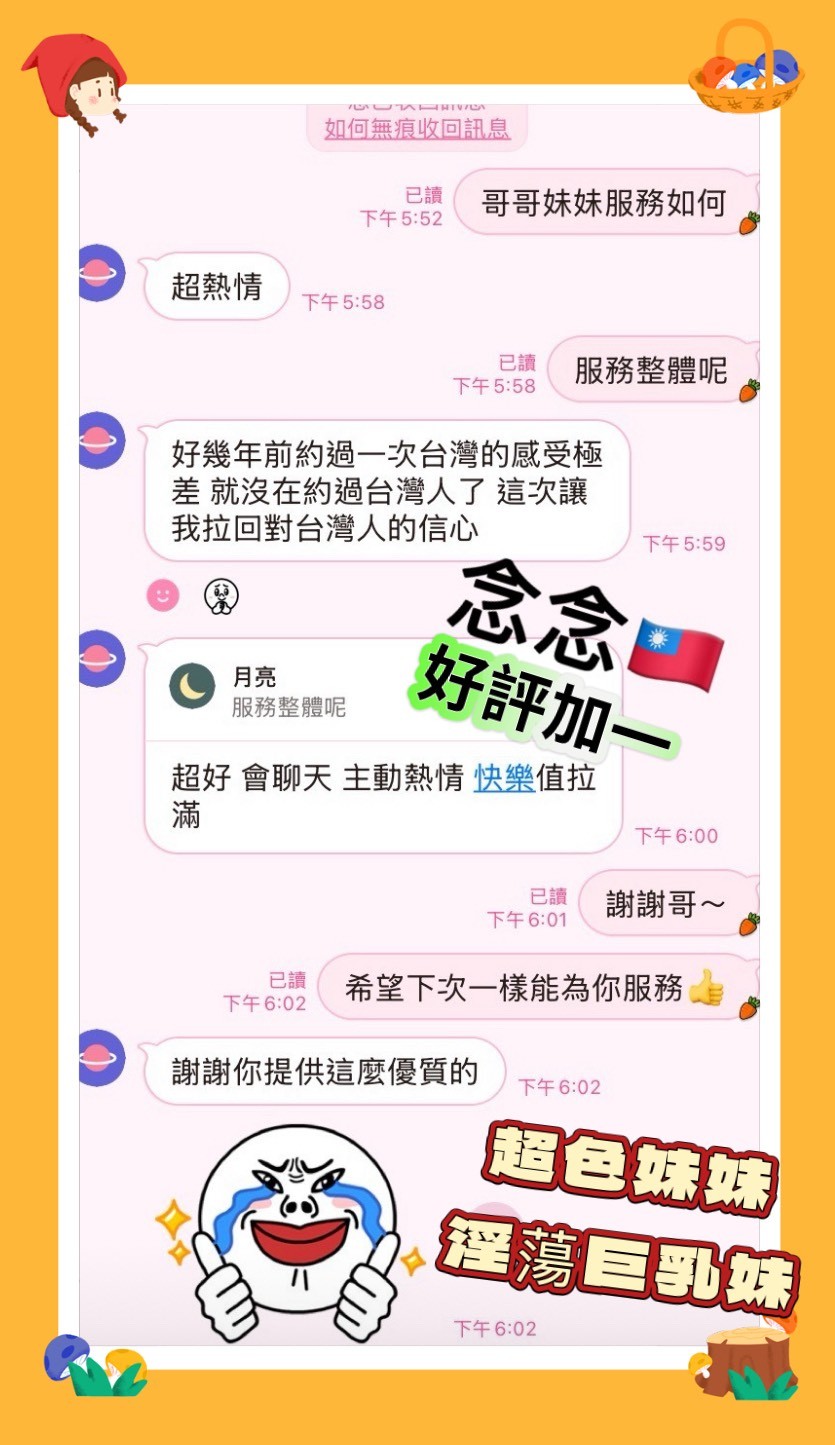念念｜高雄定點茶資料照片 9