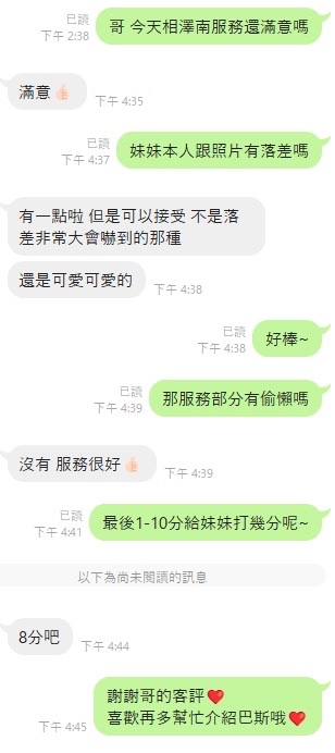 會員圖片