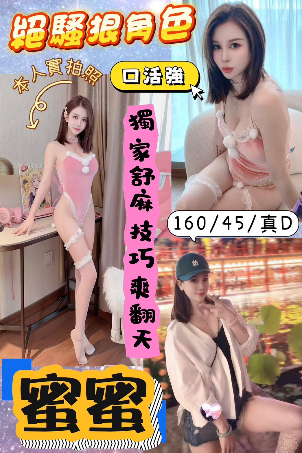 會員圖片