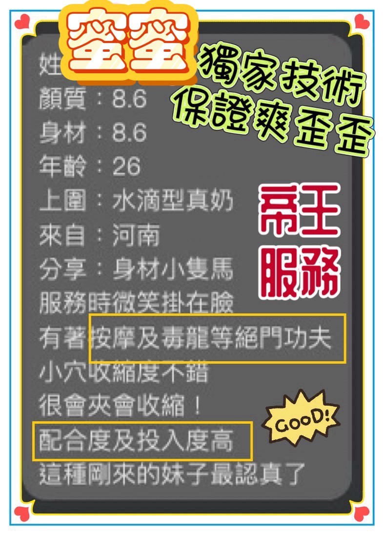 會員圖片