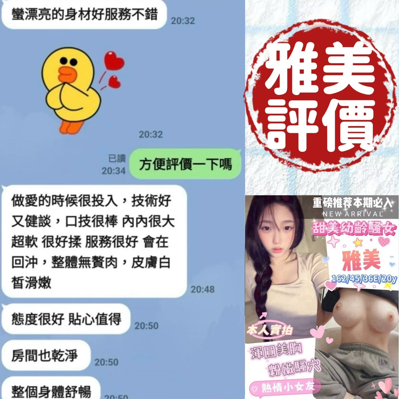 會員圖片