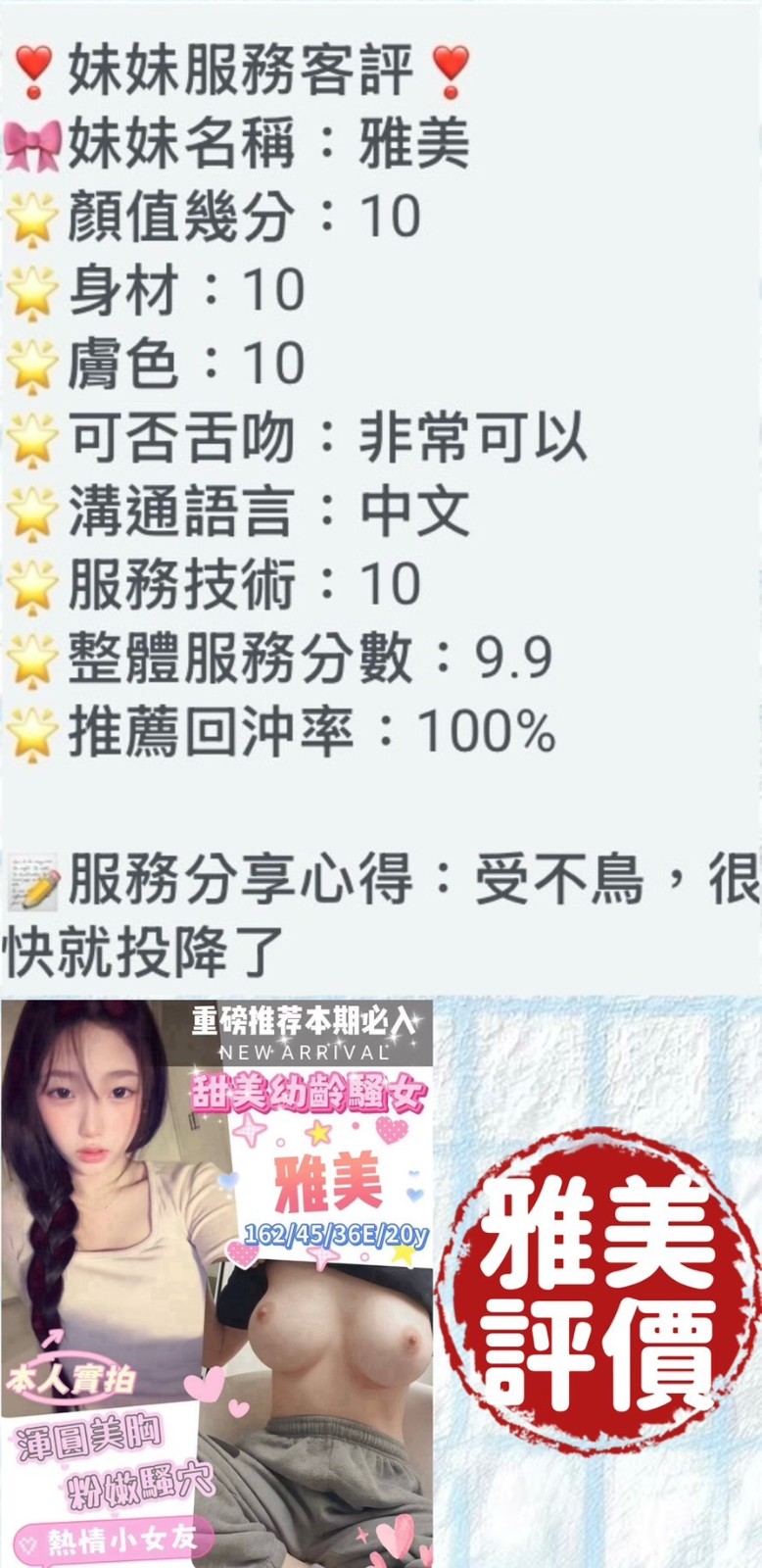 會員圖片