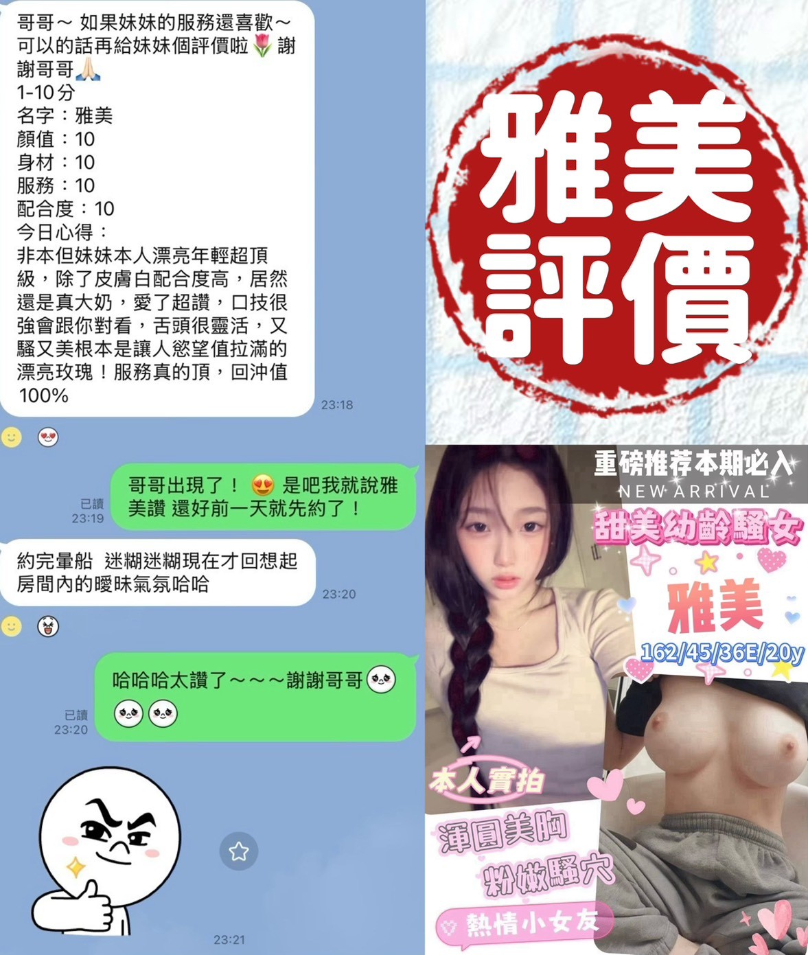 會員圖片