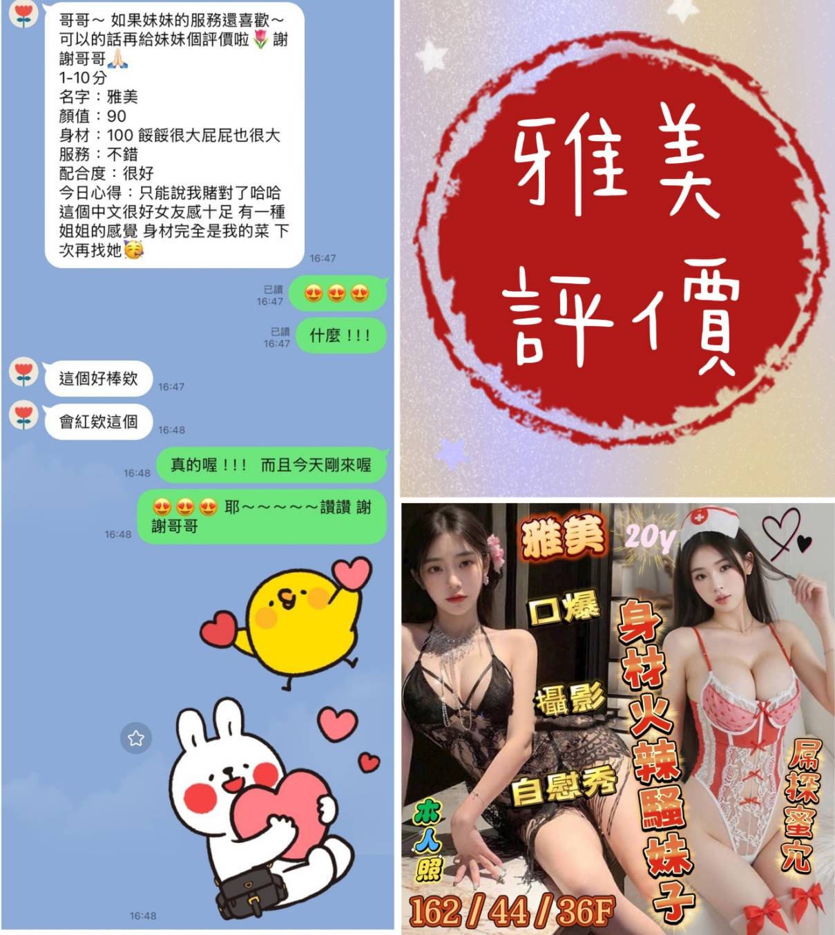 會員圖片