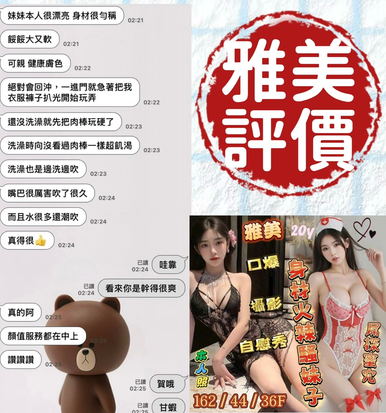 會員圖片