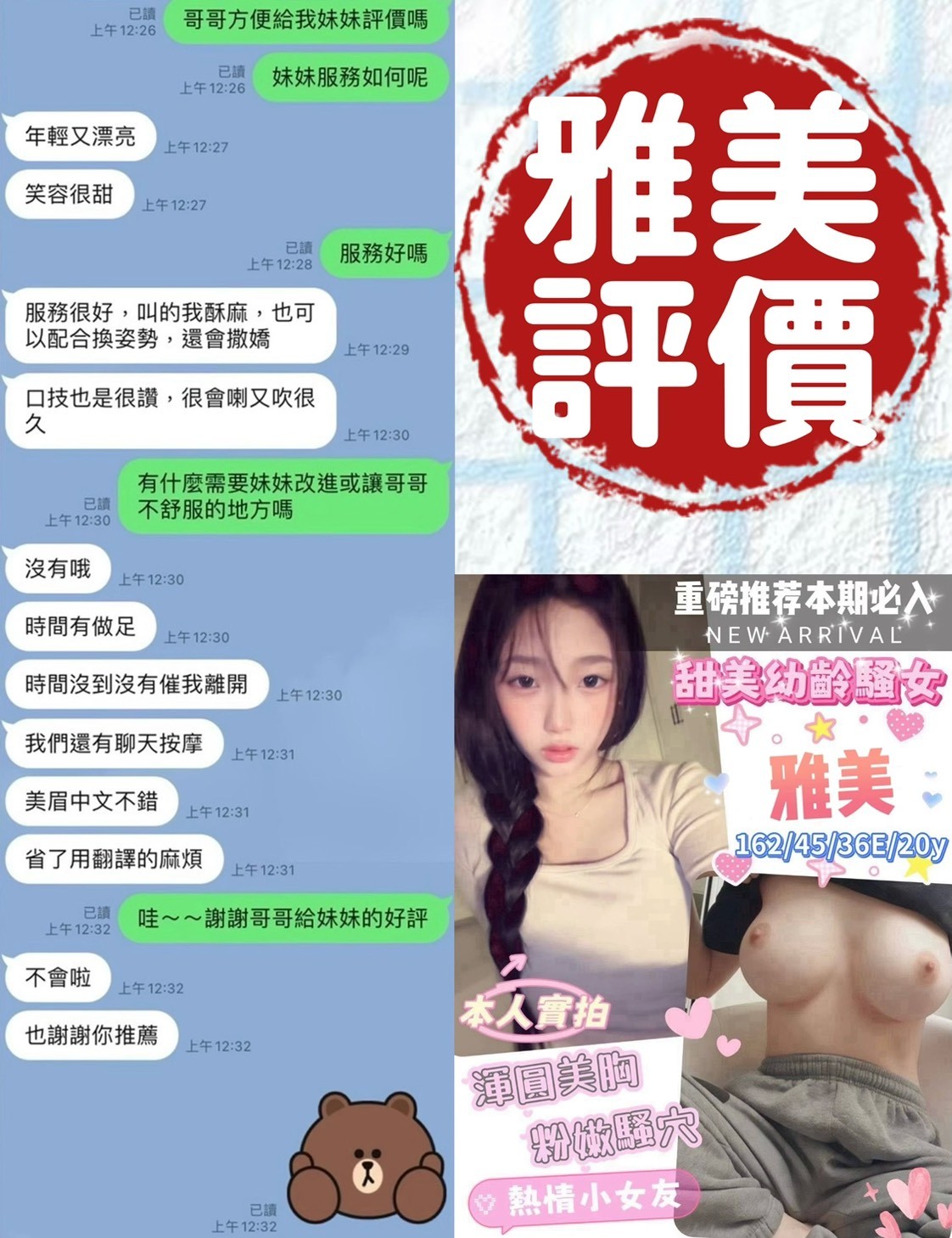 會員圖片