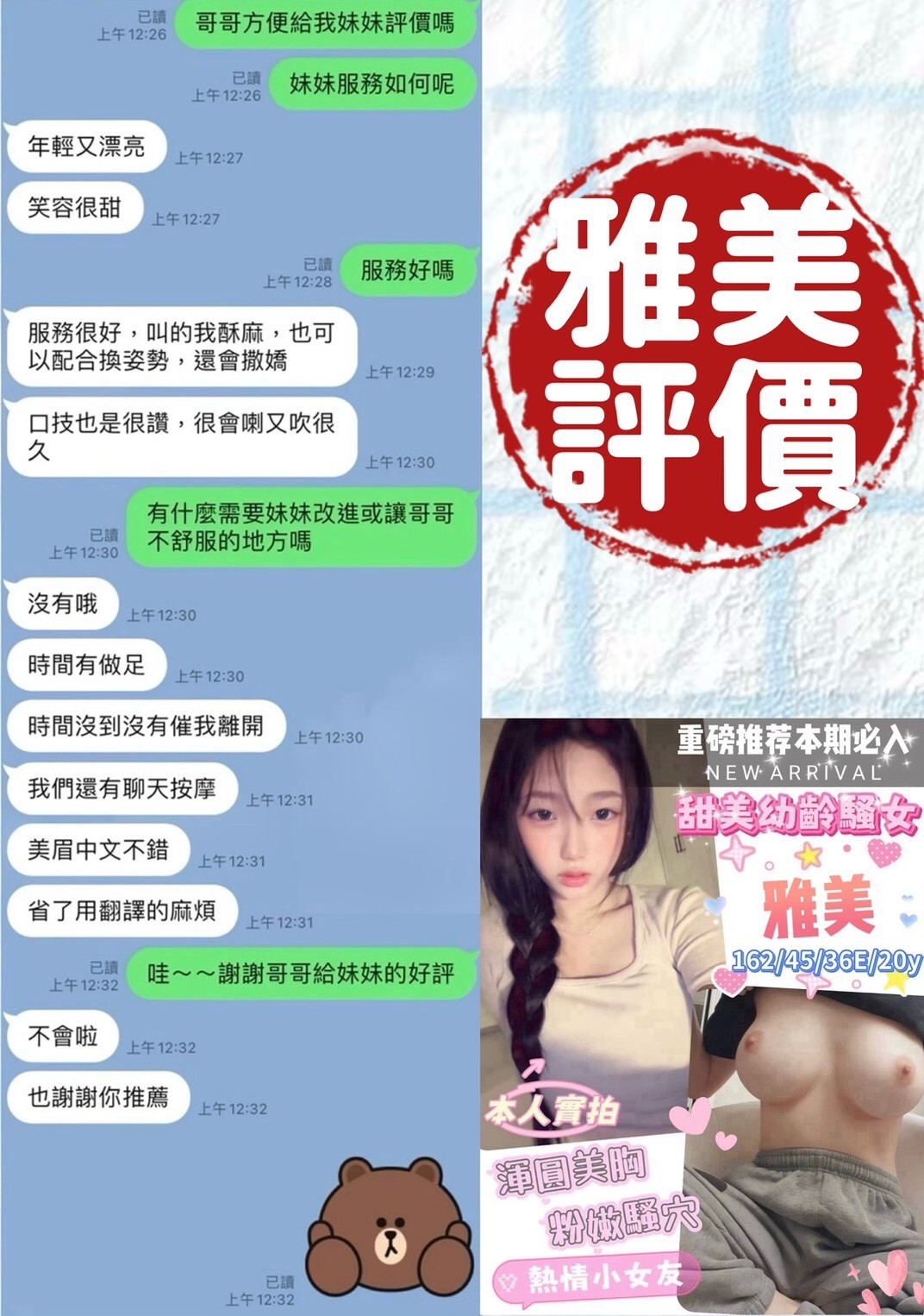 會員圖片
