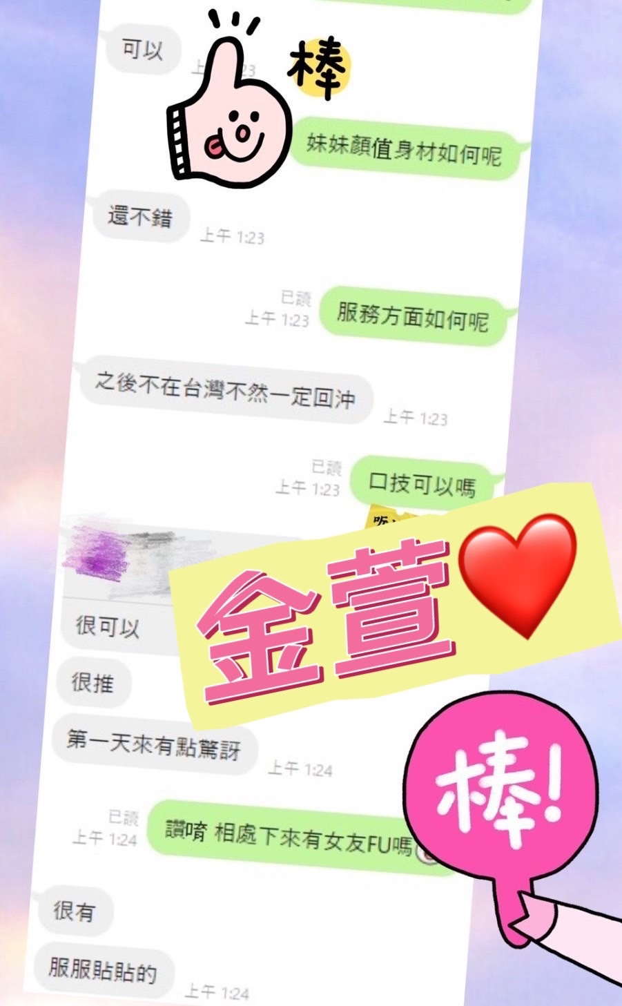會員圖片