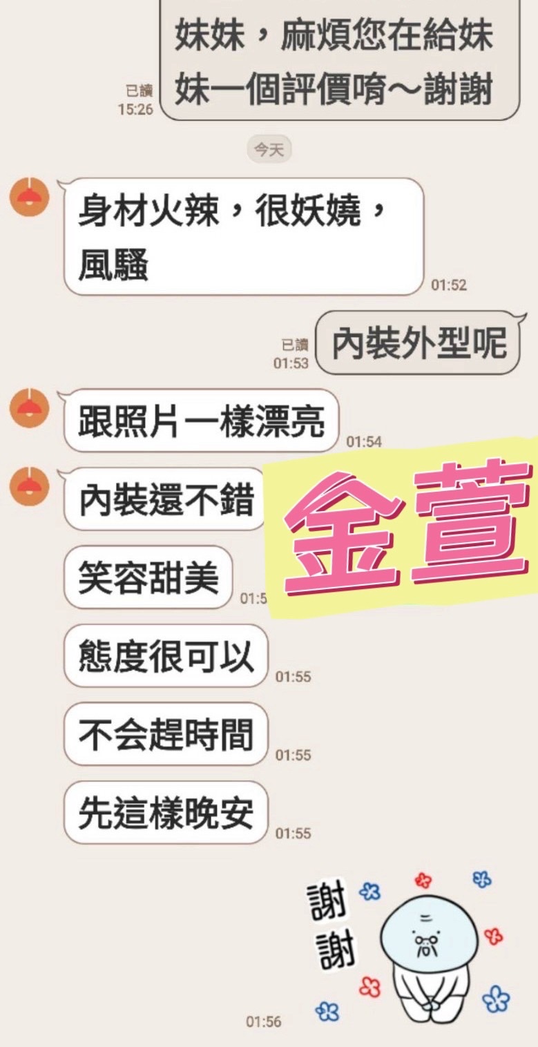 會員圖片