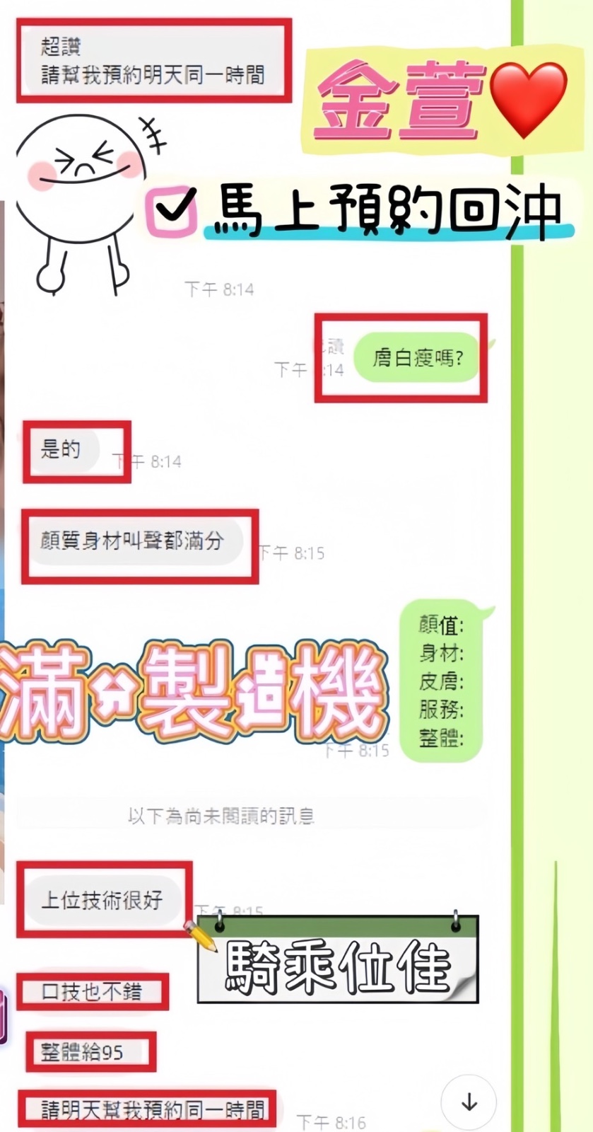 會員圖片
