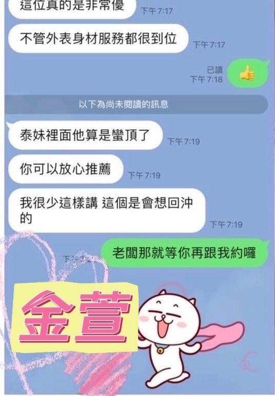 會員圖片