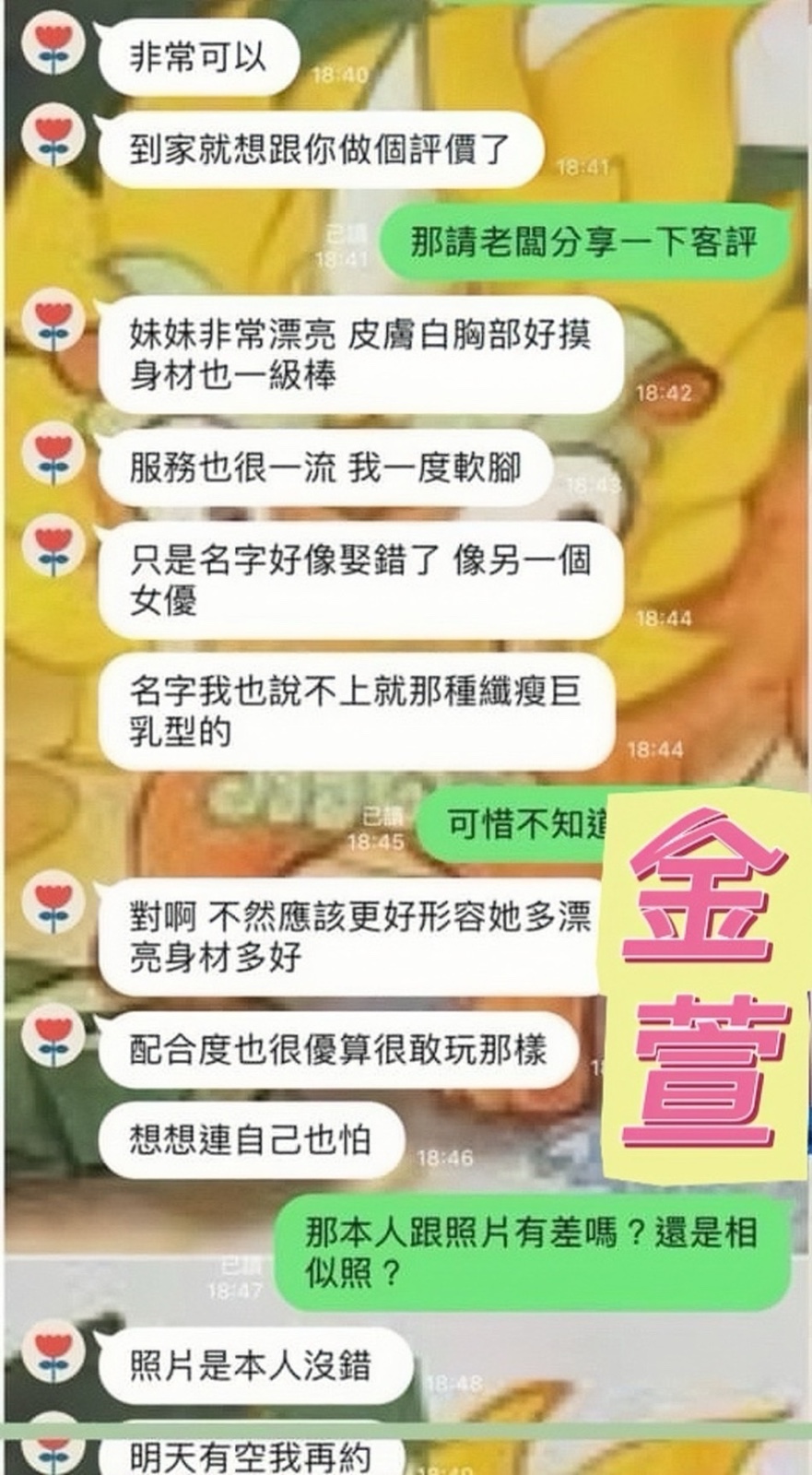 會員圖片