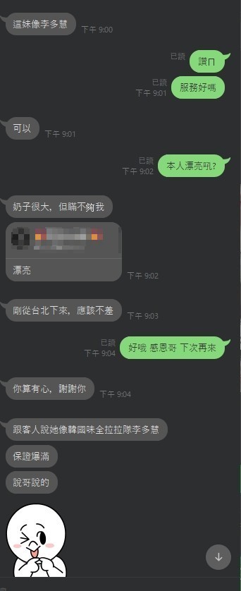 會員圖片