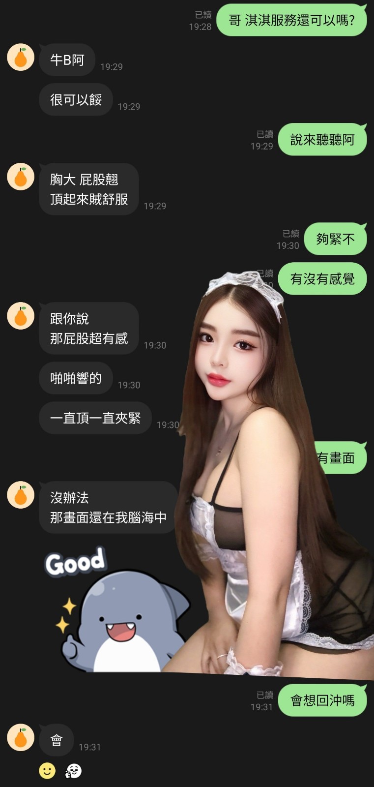 會員圖片