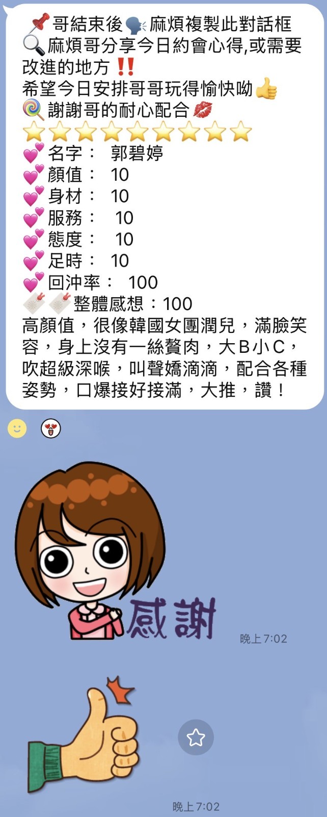 會員圖片
